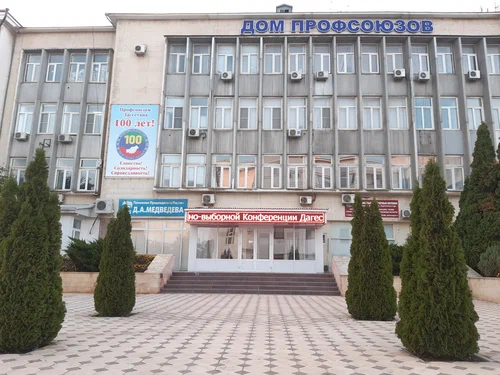 Образование Дагестанского Совета профессиональных союзов