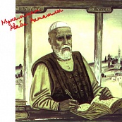 Аваби Мухаммат Акташи аль-Эндирави